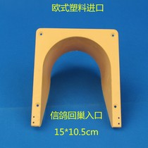 Quantity Cup Bird Pigeon Supplies Appliance Racing Pigeon Canopy Special Accessories Thermostat TEMPERATURE AND HUMIDITY METERING CUPS