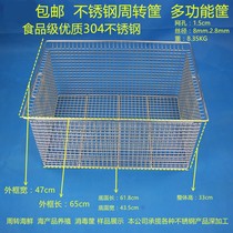 Zhiang New products 304 stainless steel turnover box containing box storage cage storage cage