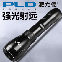 Pally K96 portable rechargeable aluminum alloy led zoom outdoor home riding defensive flashlight