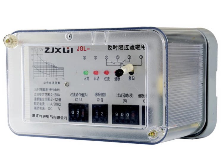  Xuji overcurrent relay JGL-10 5A 10A power relay