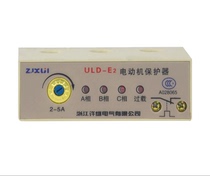 Xu Ji Motor Protector Passive ULD-E2 JD-8 8-20 16-40 Phase Breaking Overload Protection