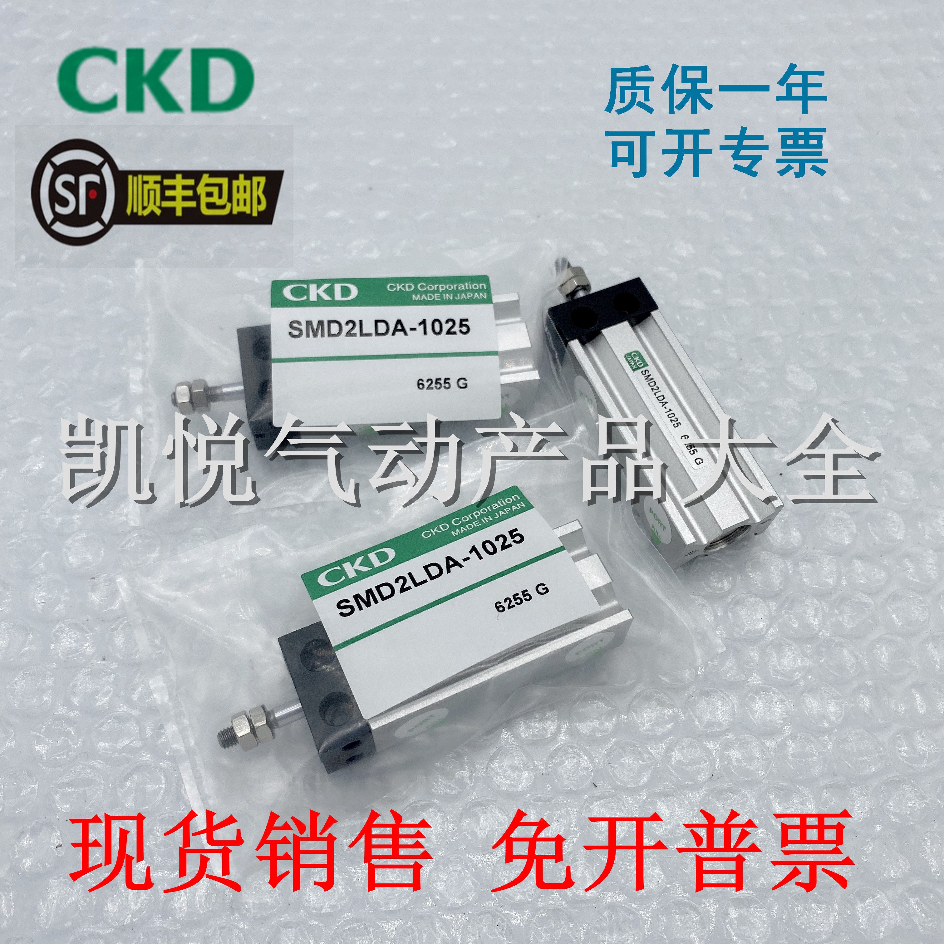 CKD自由安装气缸SMD2-L/SMD2L-DA/DB-16-5/10/15/20/25/30/40/50