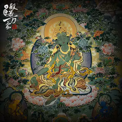 Qinghai Regong pure hand-painted thangka Green Home boutique living room porch decoration painting Bodhisattva Tibetan Buddha statue