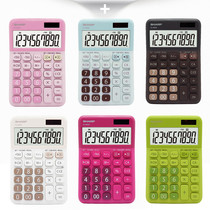 Sharp EL-M334 Fashion Office Calculator Solar Cute Cartoon Trumpet Portable