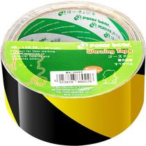 Polar Bear WA-044R Red and white warning tape 48mm*20y(18 3 meters)