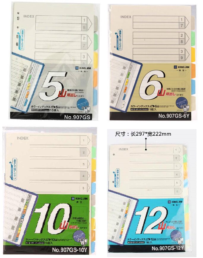 KINGJIM 907GS - 6Y 6 color recycled paper index Color paper index Classification paper