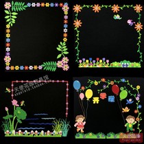 Primary school kindergarten class classroom sticker materials blackboard newspaper decoration wall stickers combination learning garden layout