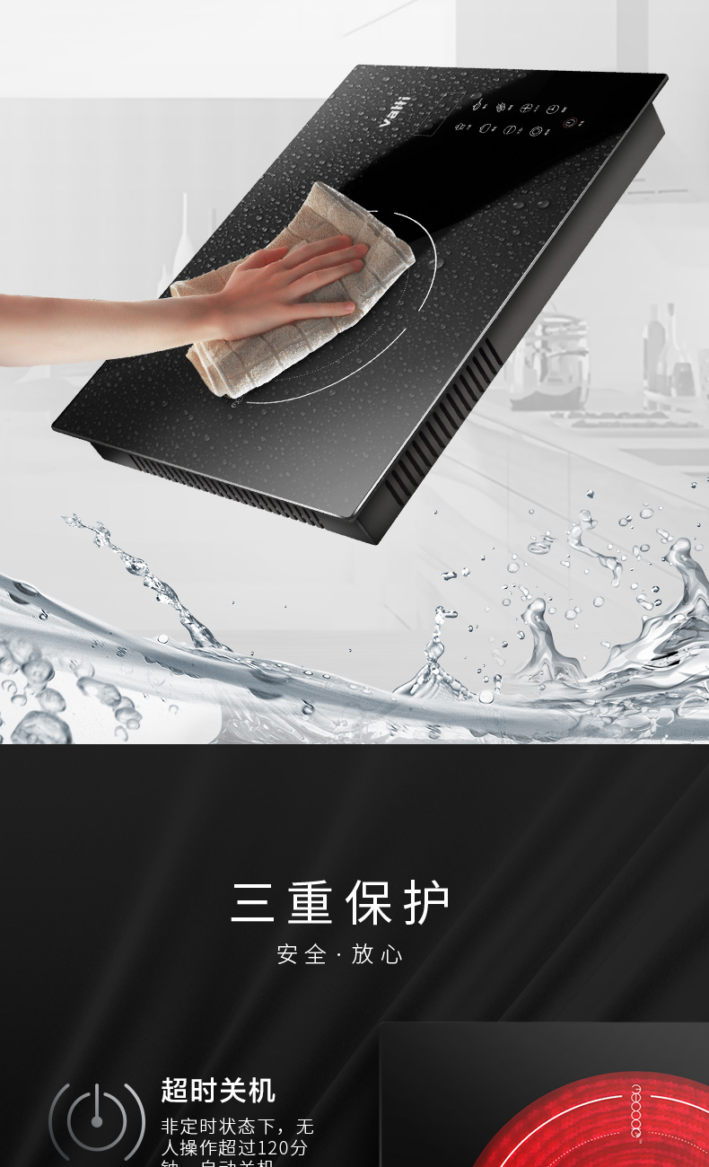 Vantage 3000W bếp điện công suất cao khuấy xào nồi lẩu cảm ứng bếp ánh sáng sóng trà gia đình thương mại bếp ngói bếp từ đôi electrolux