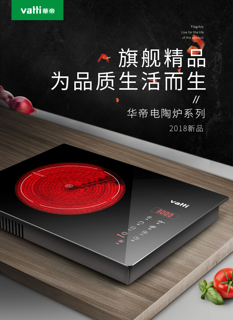bếp từ chefs Vantage 3000W bếp điện công suất cao khuấy xào nồi lẩu cảm ứng bếp ánh sáng sóng trà gia đình thương mại bếp ngói bếp malloca
