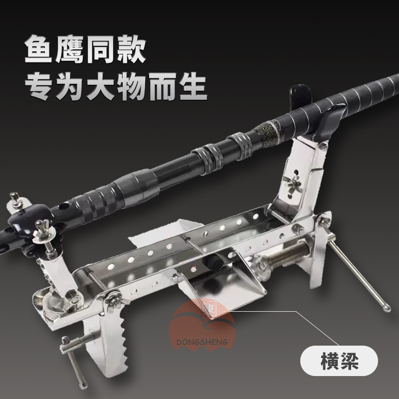 Sea Hunter Deep-Sea Boat Fishing Bracket, Boat Frame, Stainless Steel Iron Plate Rod Holder, Turret Frame, Electric Wheel Fixed Bracket