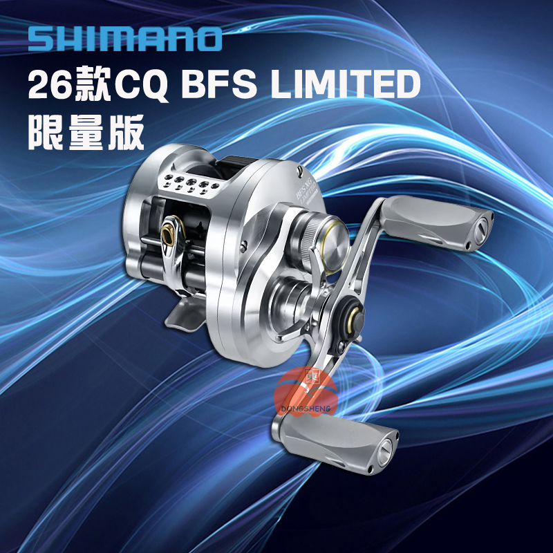26 Models of Shimano Drum Reels Cq Bfs Limited Limited Edition Lure Micro Reel Baitcasting Reel