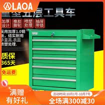 Original old a green five-layer seven-layer tool cart multi-purpose tool cart tool cabinet tool cart maintenance Special