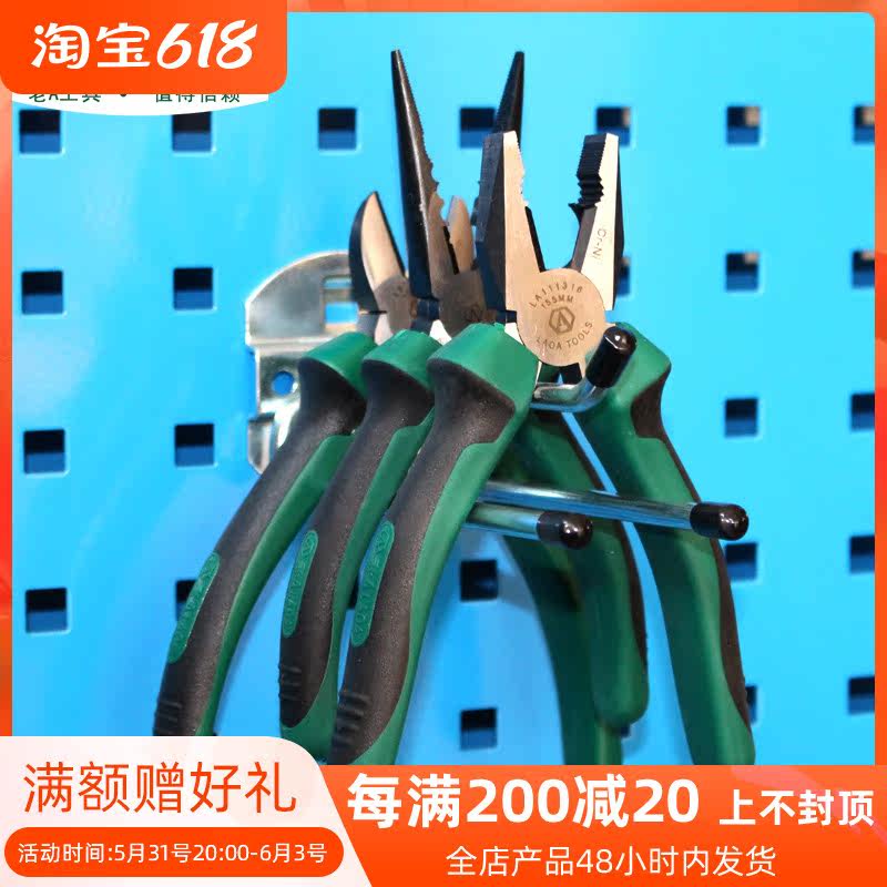 Old A LA11401-h Dongle Board Pliers Hanger Pliers Base Material Finishing Rack Accessories Hook