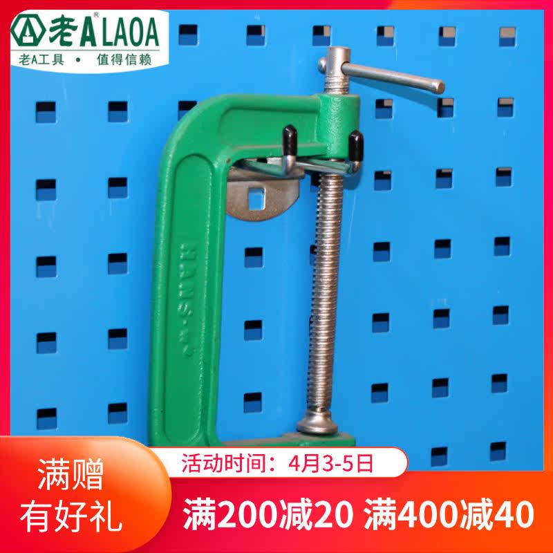 Old A LA11401-d Dongle Board Double Straight Hook Accessories Hook Shelf Display Hook Five Gold Tool Hooks