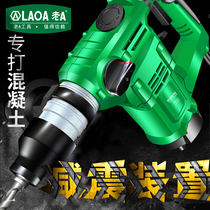 Old a tool industrial type 32mm electric hammer electric pick four pit hammer drill percussion drill multifunctional household electric drill 1100W