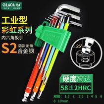 Old a S2 Rainbow Ball head screwdriver tool lengthy six-sided Plum Blossom 9-piece Allen wrench set combination