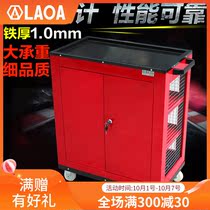 Old a red Green Blue tool cart double door net tool cart tool cart tool cabinet