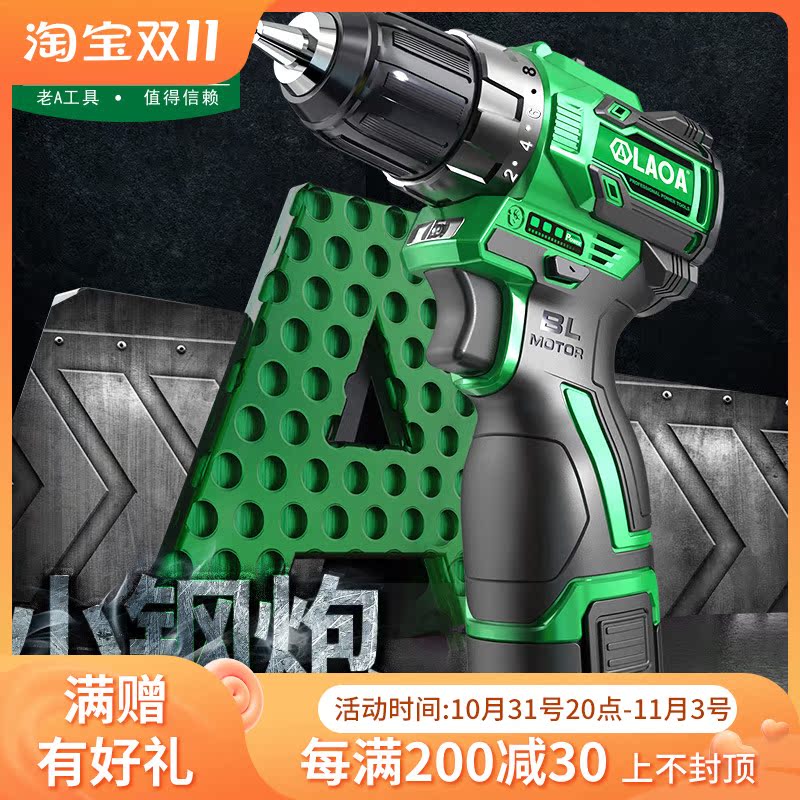 Old A 16V lithium electric drill household rechargeable drill electric tool electric drill lithium battery electric drill electric screwdriver