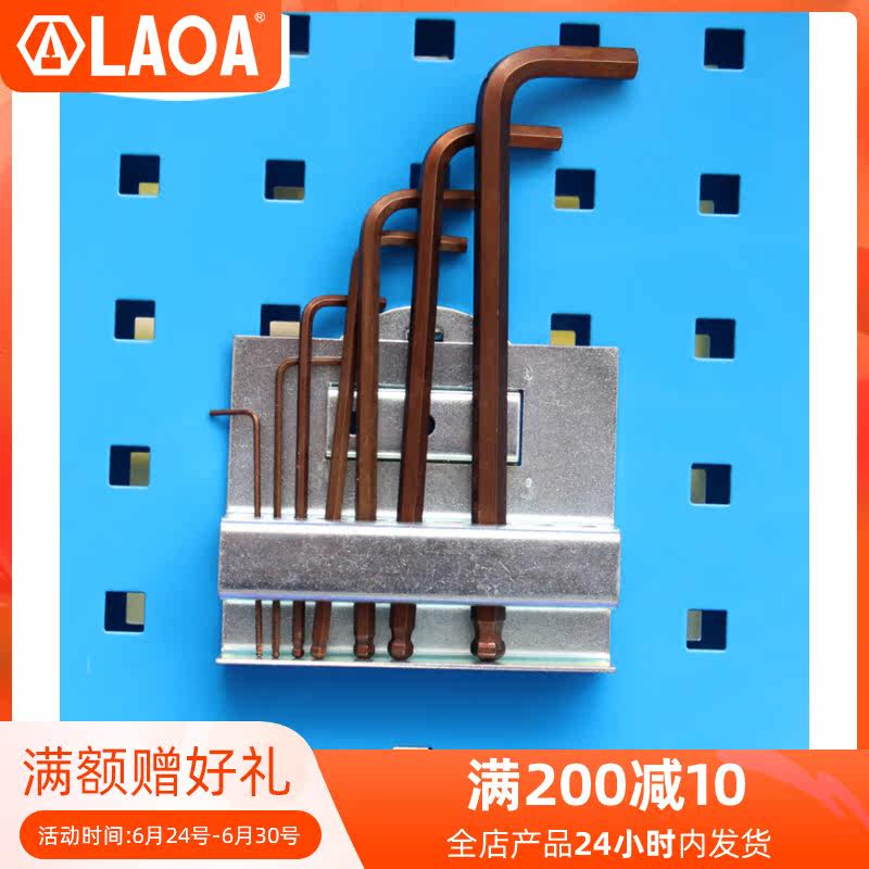 Old A LA11401-r Multifunction Dongle Frame Hexagon Wrench Accessories Display Socket Five Gold Tool Wall Hook