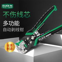 Lao A industrial multi-functional automatic wire stripping pliers copper wire and wire peeling tools electrician pliers wire breaking tools