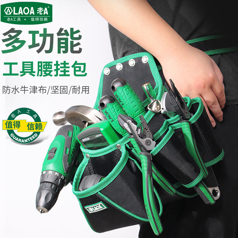 Old A tool multifunctional electrician tool bag portable household repair storage bag Oxford cloth wear-resistant nail waist bag