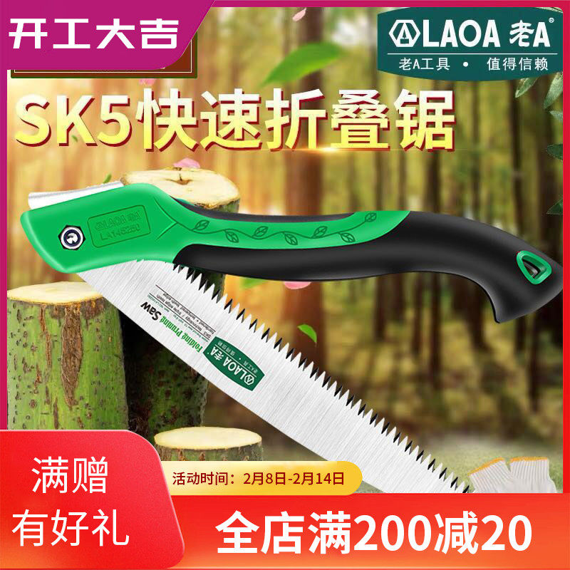 Old A fast folding saw home with hand hand small logging saw garden tree hand saw outdoor carpentry saw hand saw