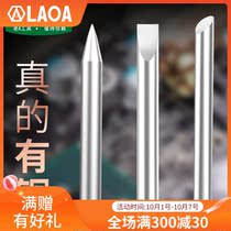 Old a long life external hot soldering iron tip soldering iron nozzle 30W40W60W pointed horseshoe head electric soldering iron accessories cutter head