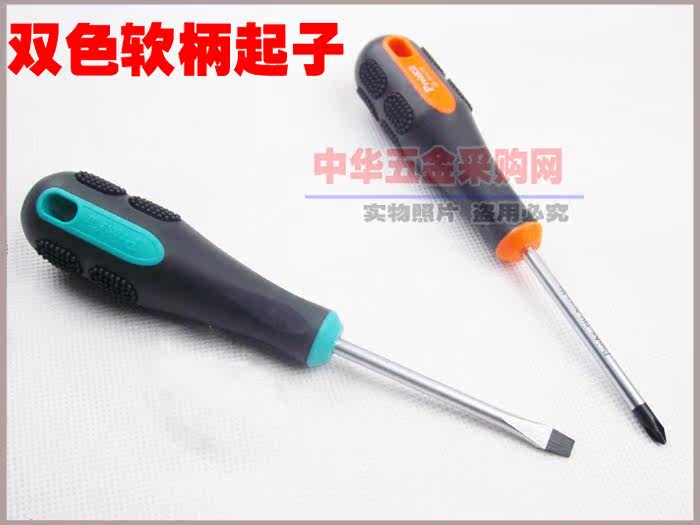 Tournevis pour réparation vélo - Ref 2300226 Image 6