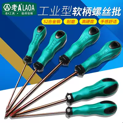 Old a S2 alloy steel soft rubber handle screwdriver with a cross superhard screwdriver with magnetic screwdriver screwdriver