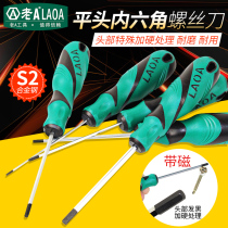 Old AS2 Alloy Steel Straight Shank Inner Hexagonal Screw Batch Head-Head Screwdriver 1 5 2 2 5 3 4 wrench