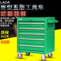 Original old a green five-layer seven-layer tool cart multi-purpose tool cart tool cabinet tool cart maintenance Special