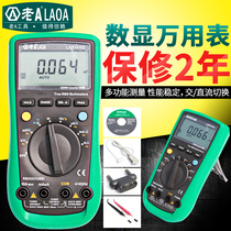 Old a tool portable automatic range 4-digit semi-high-precision digital display durable electrical special digital measurement Multimeter