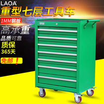Old a green seven-layer tool cart multi-purpose tool cart tool cabinet tool cart