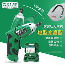 Old a electric screwdriver 3 6v multifunctional Lithium electric screw batch charging screwdriver Lithium electric drill charging hand electric drill