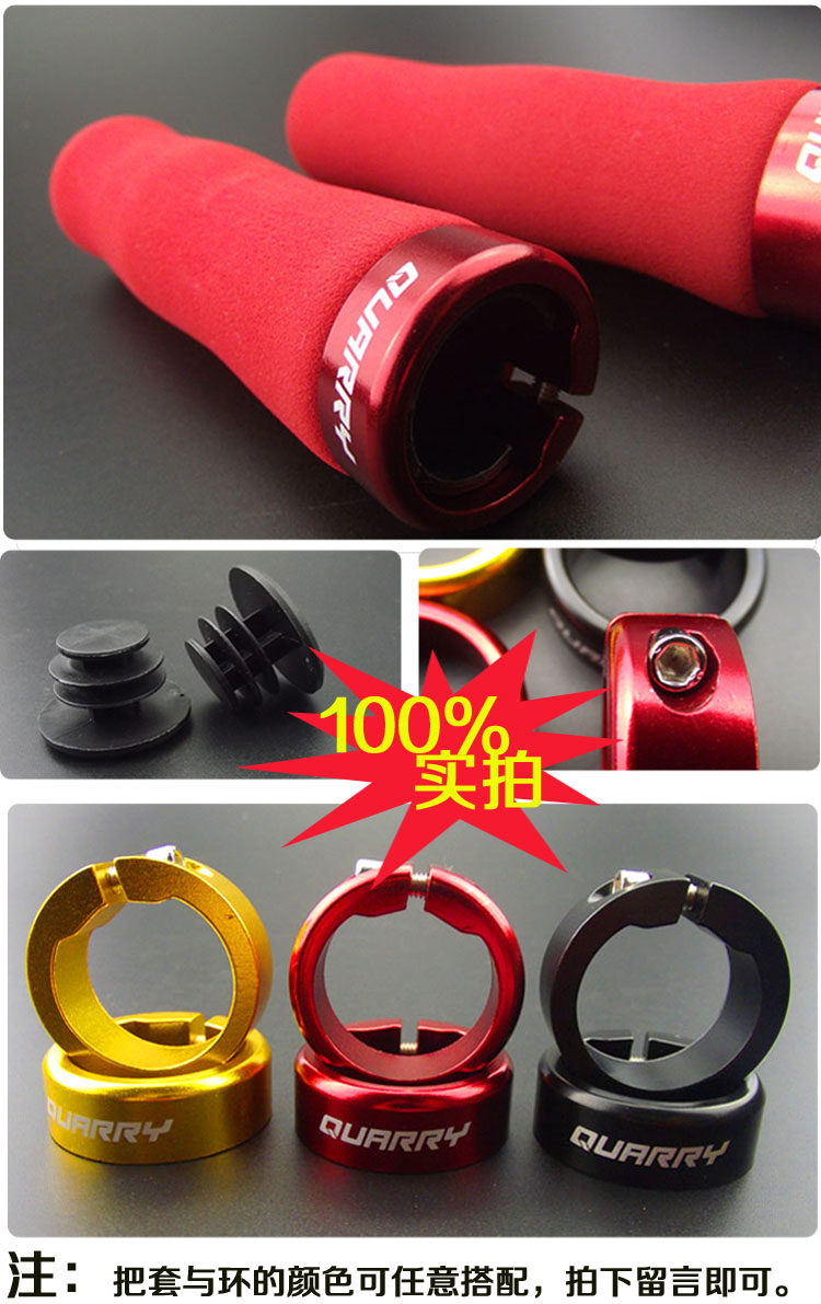 Poignées de vélo QUARRY - Ref 2341957 Image 27