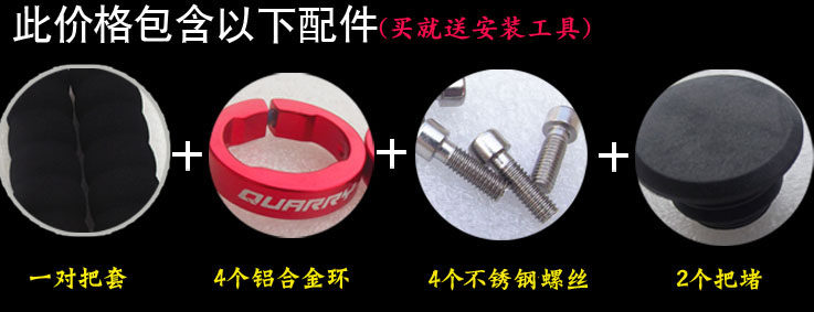 Poignées de vélo QUARRY - Ref 2334045 Image 23