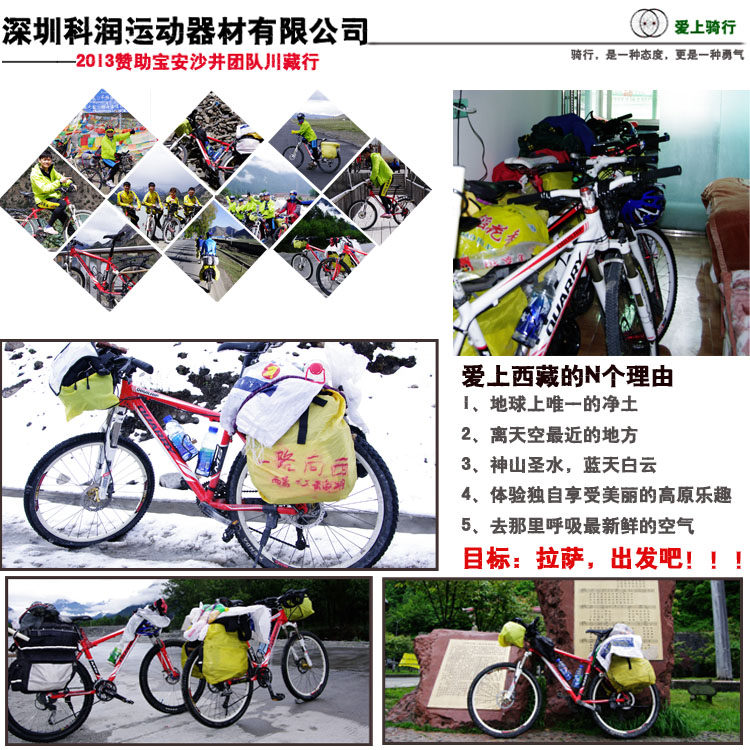 Selle de vélo Mountain Bike QUARRY - Ref 2344667 Image 38