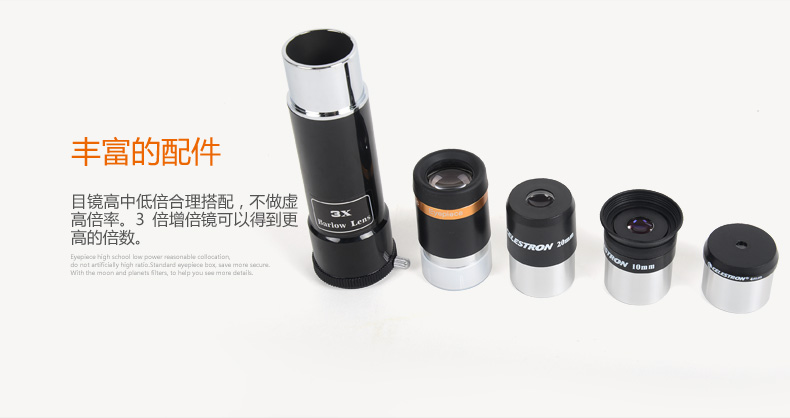 Star Trang mới chính thức kính viễn vọng khúc xạ 80DX 80EQ cực kỳ hy vọng - Kính viễn vọng / Kính / Kính ngoài trời ống ngắm bushnell