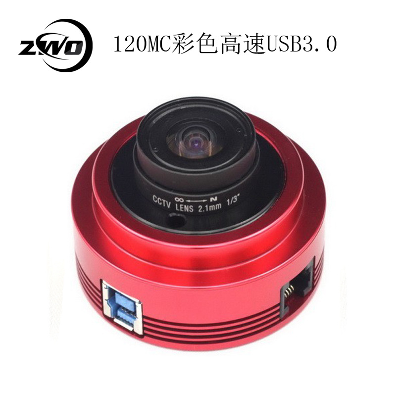 ASI120MC-S Color Planetary Camera 1 3-inch frame High-speed USB3 0 interface Astronomical camera