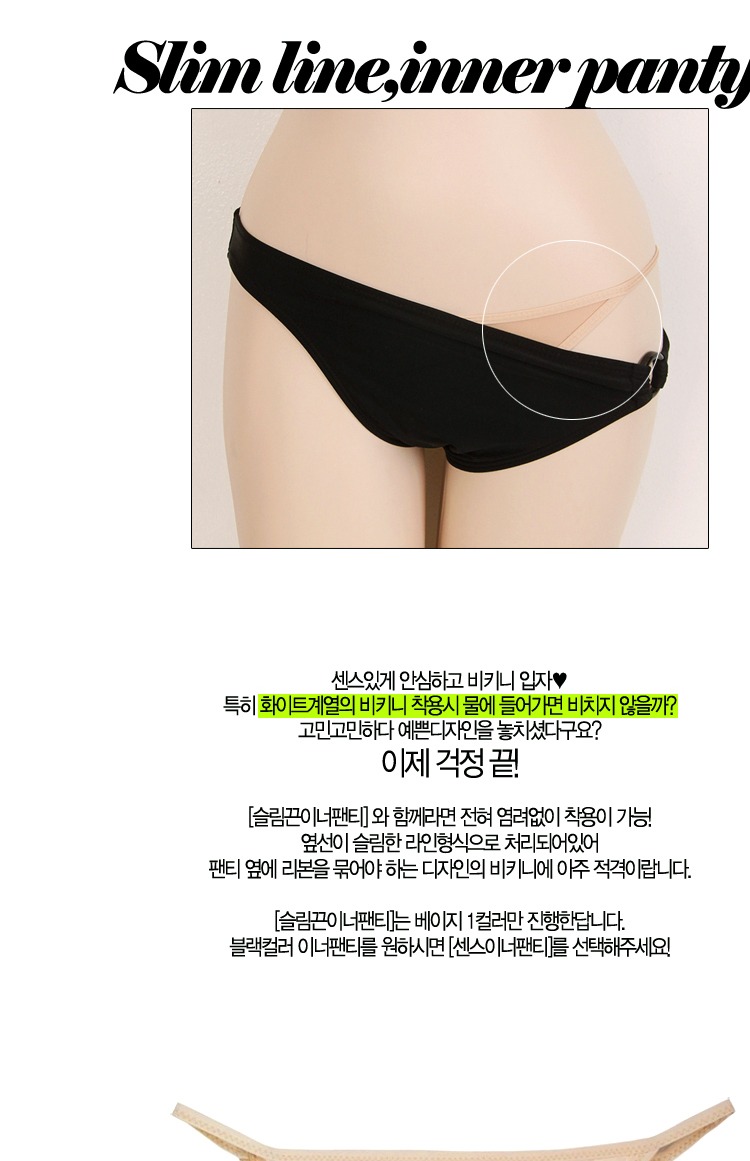 Chống thiếu nữ mặc bikini đáy quần lót với tam giác chống trong suốt Đồ lót vô hình Quần legging bikini quần lót cạp cao