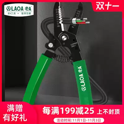 Old a tool multifunctional light wire stripper wire stripping cutter electrical household wire stripper peeling pliers 0 6-2 6mm