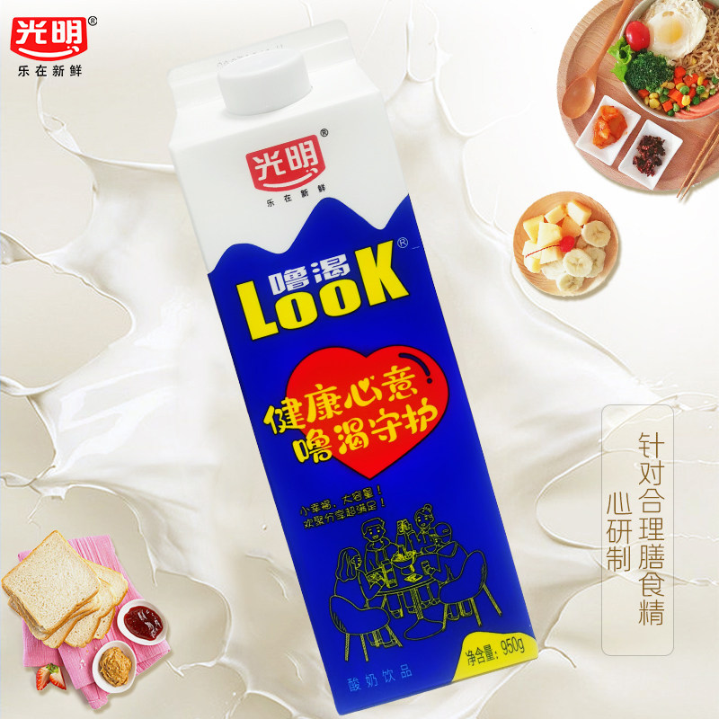 光明官方LOOK噜渴950g原味常温酸奶饮品盒装:益生菌好喝到飞起!-含乳饮料-淘宝好物网