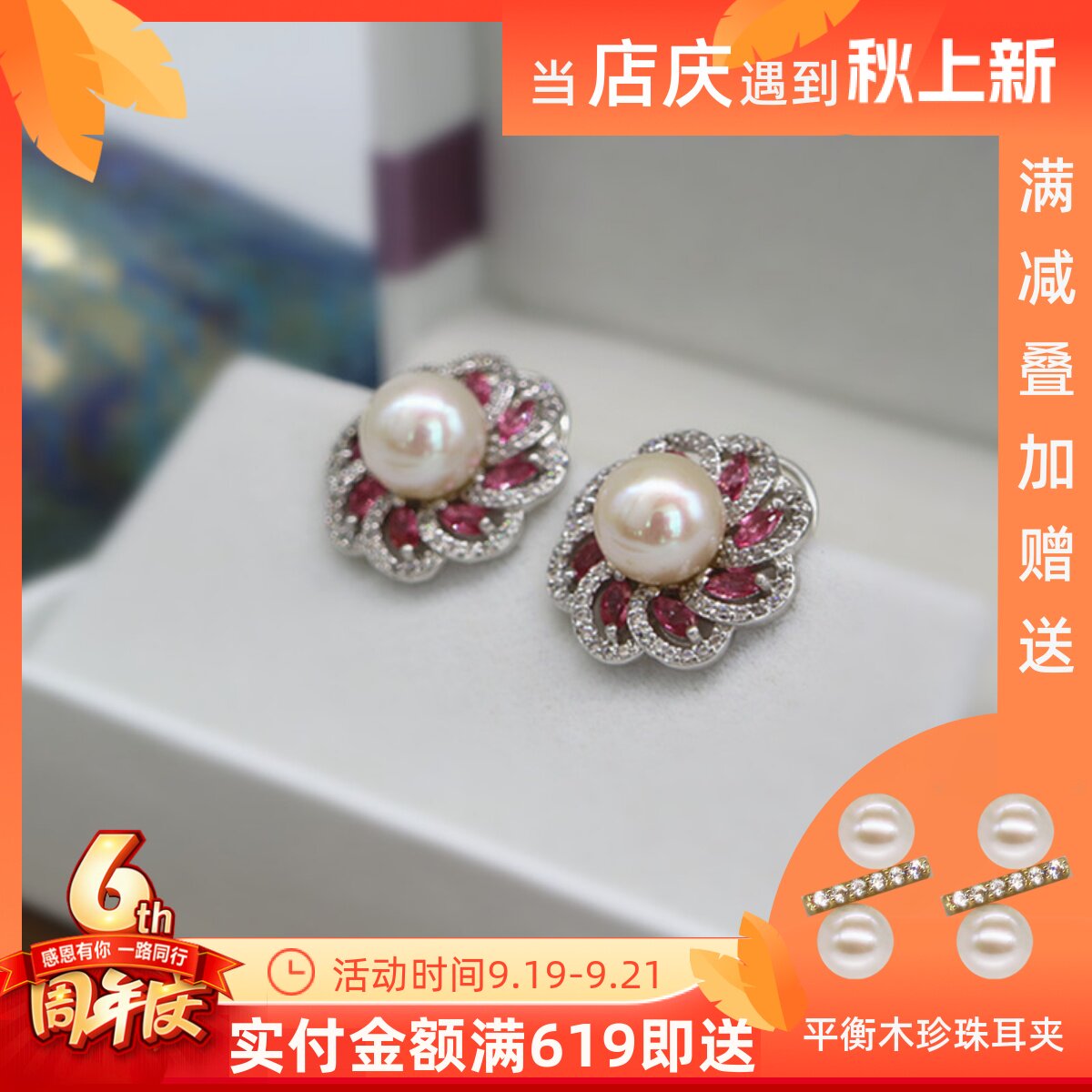 No ear hole flower-shaped pink shiny zircon invisible ear clip Original exquisite pure handmade painless temperament earrings