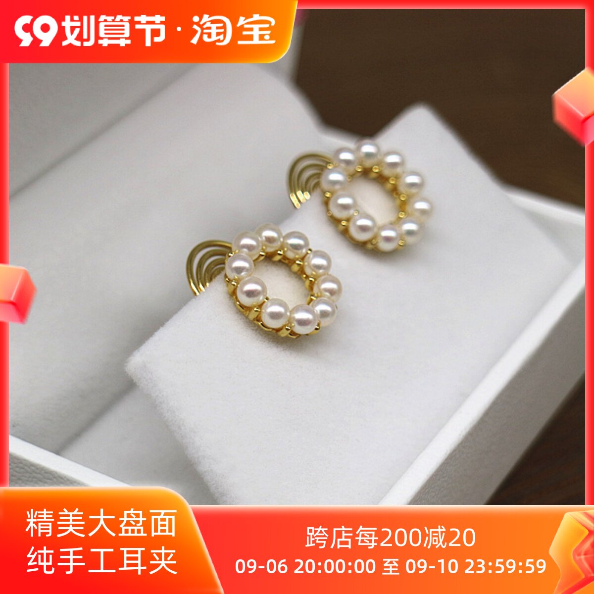 Classic Freshwater Pearl Hoop Earrings