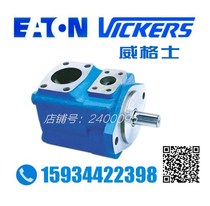 American Weigse VICKERS vane pump 20VQ9A 20VQ11A 20VQ12A 20VQ14A