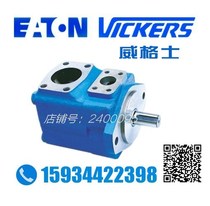 American Weigse VICKERS vane pump 45VQ 42A 47A 50A 57A 57A 60A