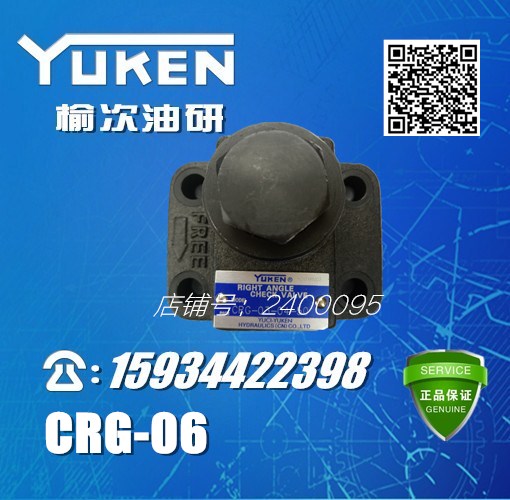 YUKEN Yuci oil research check valve CRG-06-04 35 50-50 Yuci oil research hydraulic check valve