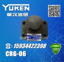 YUCKEN elm oil research one-way valve CRG-06-04 35 50-50 elm oil research hydraulic one-way valve