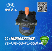 Yuci hydraulic vane pump YB-A6 A9 A14 A16 A26 A36B-DU-FL-50 JL