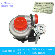 Turbochargers New Chai 4D35ZG31-19001 synergy Hangzhou 4-4 5 ton small five ton forklift original plant